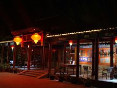 -中卫御苑福膳·养生局(圆明园店)