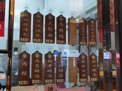 -鑫旺旺汤包(总店)