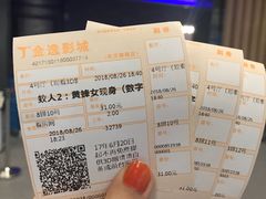 -金逸影城(南湖店)
