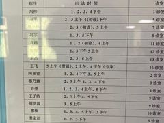 -中国人民解放军空军特色医学中心(空军总医院)