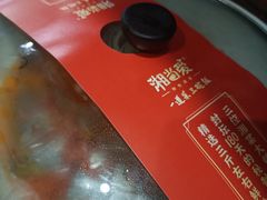 -湘当爱·鲜煮现炒(松岗立业路店)