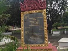 -吐斯廉屠杀博物馆