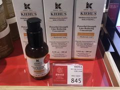 -Kiehl's(IFC店)