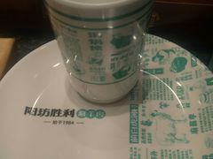 -阳坊胜利涮羊肉(阳坊老店)