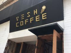 门面-VESH COFFEE(定西路店)