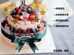 -EnergyCake蛋糕理想国