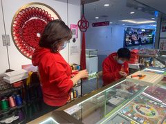 -结绳记(国瑞店)