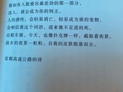 -思南书局·诗歌店