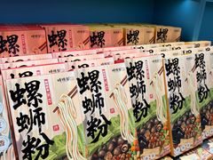 -捶糖帮桂林特产伴手礼(西街店)