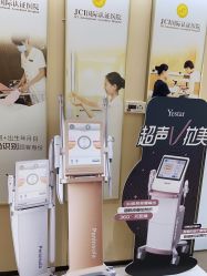 点击看大图 -Yestar宁波艺星整形医院