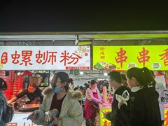 -大学城夜市大排档(凤栖路店)