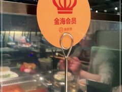 -海底捞火锅(崇文门新世界百货店)