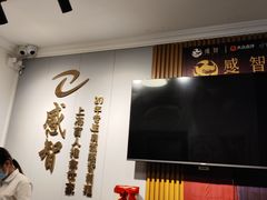 -感智盲人按摩·艾灸·肩颈SPA(岗厦店)