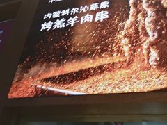 -木屋烧烤(龙湖天街店)