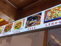 -老味道1992(武当山店)