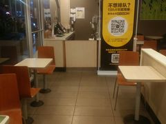 -麦当劳(集美石鼓店)