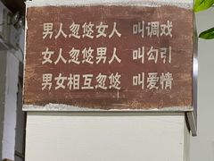 -人民公社大食堂(顺义总店)
