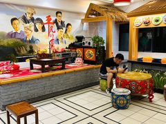 -平凡的世界主题餐厅横山双城铁锅羊肉(凤城四路店)