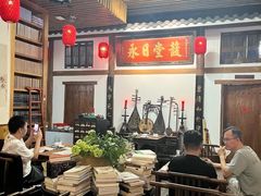 -道南書院·私房菜·早午茶·茶馆