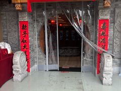 -面辣子·陕西家乡菜(钟楼店)