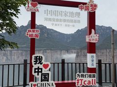 -河南宝泉旅游区
