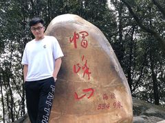 -广州市帽峰山景区