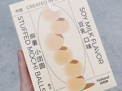 -好利来(龙首印象城店)