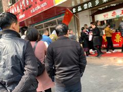 -阿男野栗王(金门路店)