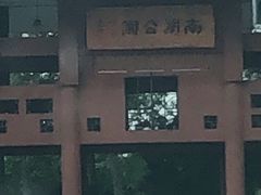-南宁南湖公园