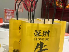 -茂业百货(东门店)