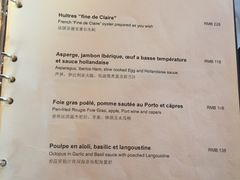 菜单-涵碧楼·遇见餐厅