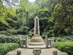 -岳麓山风景名胜区