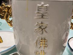 -海景壹号大酒店(惠钱路店)