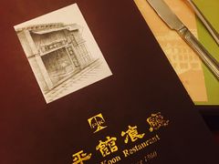 -太平馆餐厅(油麻地店)