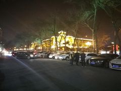 -肯德基(前门店)