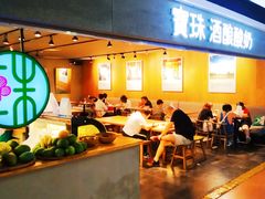 -宝珠奶酪(闵行仲盛店)