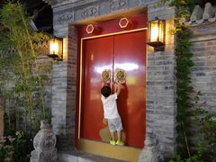-老北京风情街