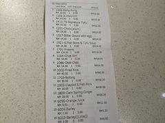-德成饭店