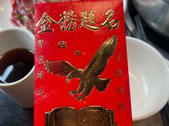 -吉友粥底火锅(方斜路店)