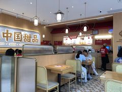 -赵记传承(中山石岐大信店)