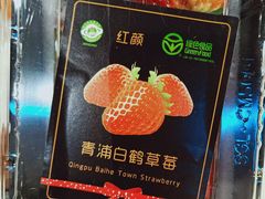 -盒马鲜生(悠方店)