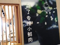 -骑鹅公社(南开大悦城店)