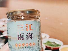 -三江两海老火锅(北京首店)