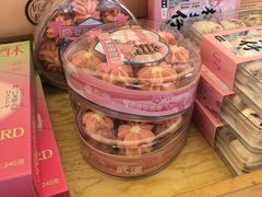 -矮子馅饼(大成路店)