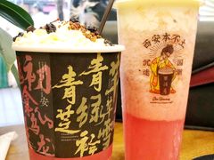 -茶话弄(中贸广场店)