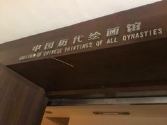 -广州人民艺术中心