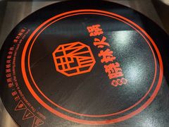 -晓林火锅(安定门店)