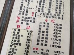 -华威达牛庄(黄埔大道西店)