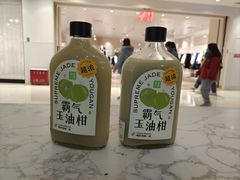 -奈雪的茶(亨特国际广场店)