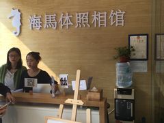 -海马体照相馆(宁波天一广场店)